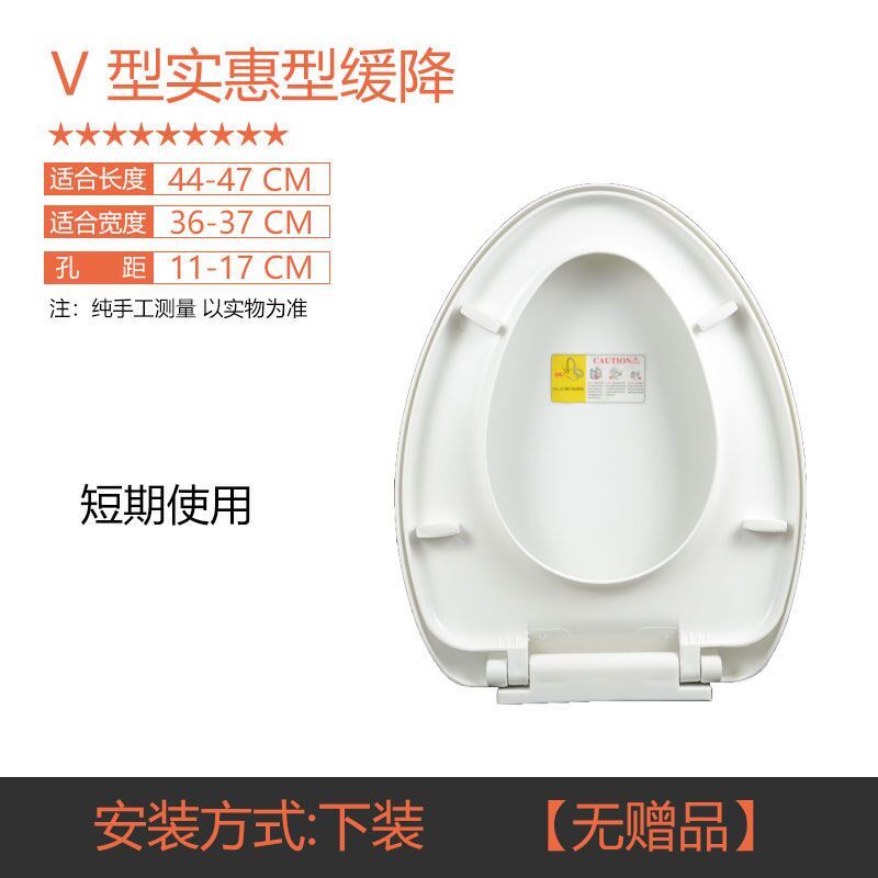 厕所马桶盖通用座便器o盖加厚所板配件老式坐便盖白特卫浴马桶盖