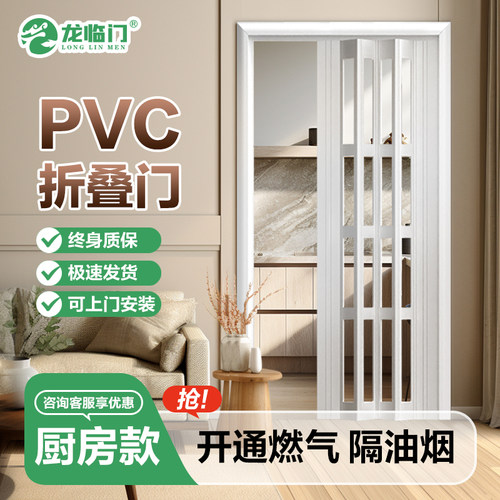 厨房pvc折叠门开m放式无地轨开通燃气临时验收简易隔断简易临时门
