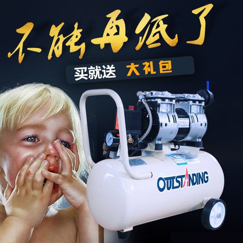 空压机小型空气压缩机静音无油气泡袋充气泵气柱袋电动冲气泵