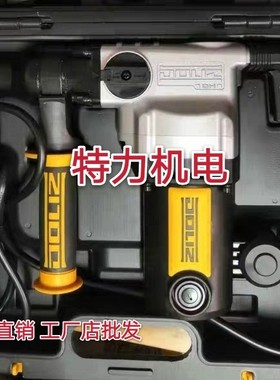 正品BA228双功能电锤t安全离合大功率1000W钻孔机打洞混凝土