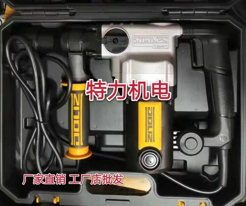 正品BA228双功能电锤t安全离合大功率1000W钻孔机打洞混凝土