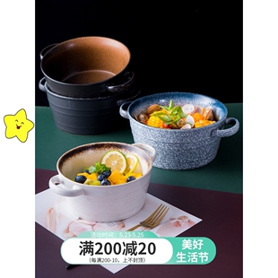 日式汤碗大号陶瓷碗双耳汤碗创义大利面碗日式沙拉碗家用碗公餐具
