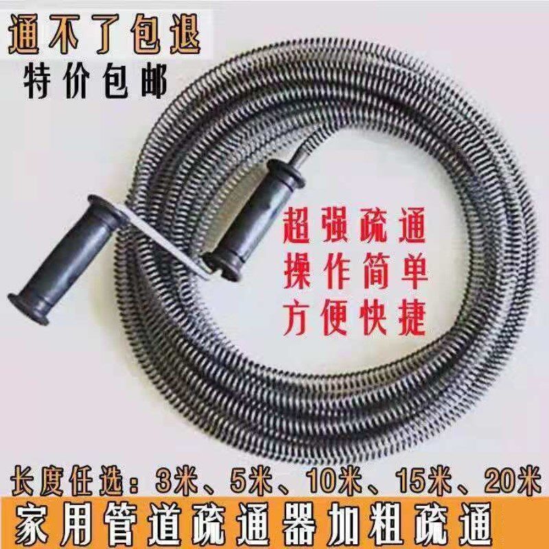 疏通下水道钢丝软簧侧p所输通器蹲坑堵塞疏通器速通下水道神器手