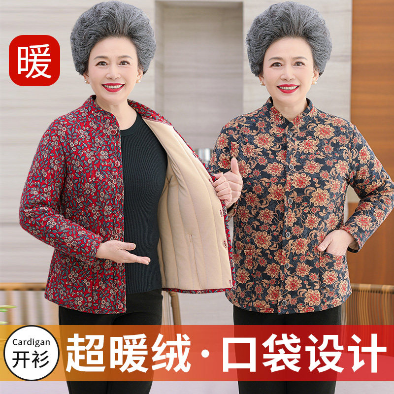 中老年妈妈加绒加厚开衫套装女冬季老年人奶奶老人太太保暖衣内衣