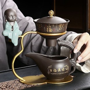 家用磁吸感应懒人泡茶器办公室会客功夫茶杯 紫砂防烫自动茶具套装