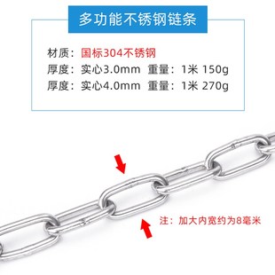 304不锈钢晾衣链防风挂钩铁链阳台晾衣绳户外晒衣绳防滑挂衣链条