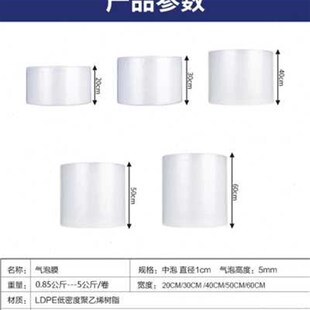 膜气泡垫汽泡纸袋 泡沫膜填充物泡泡防震抗压膜加厚气泡膜快递包装