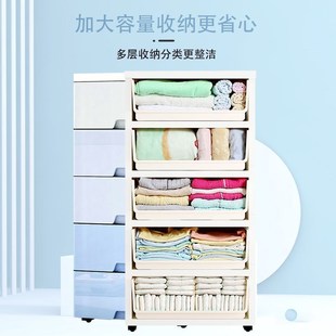 收纳柜子宝宝婴儿童衣柜玩具储物五斗柜 大号加厚整理箱塑料抽屉式