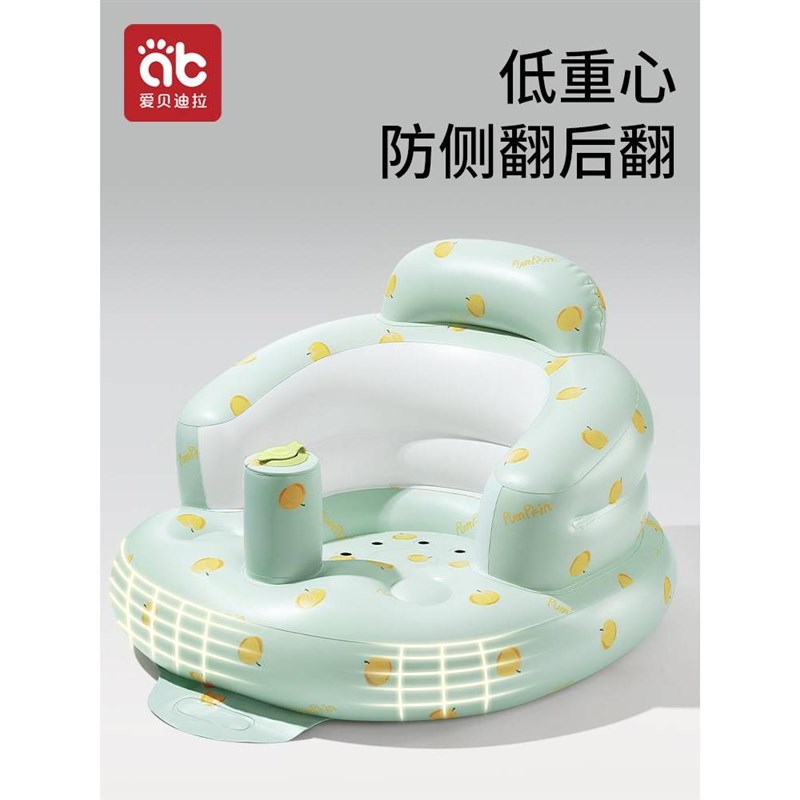 婴儿学坐椅宝宝训练坐立神器防摔充气小沙发坐着靠枕儿童做座椅