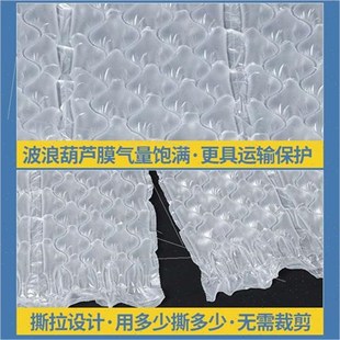 充气机保护填充袋 小波浪葫芦膜气泡膜气泡垫加厚防震防撞缓冲包装