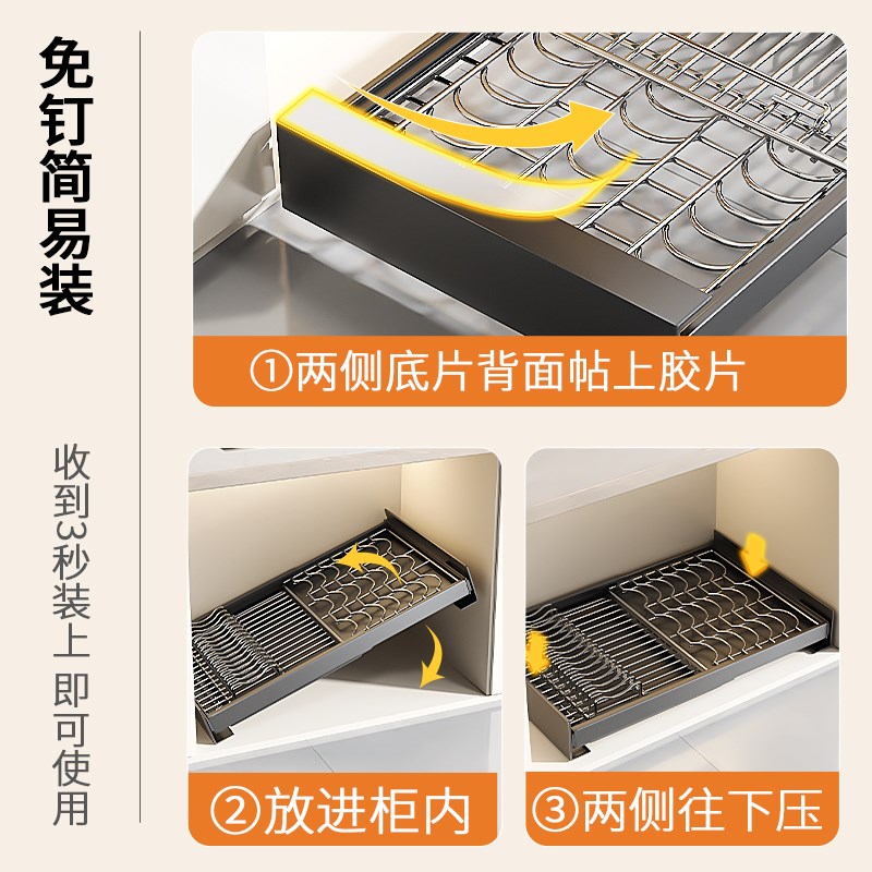 不锈钢碗碟收纳架厨房橱柜内置物架抽屉式伸缩拉篮抽拉沥水放碗架