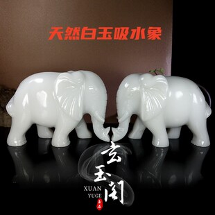 天然阿富c汗白玉大象摆件招财客厅玄关吸水象商铺开业家居饰品