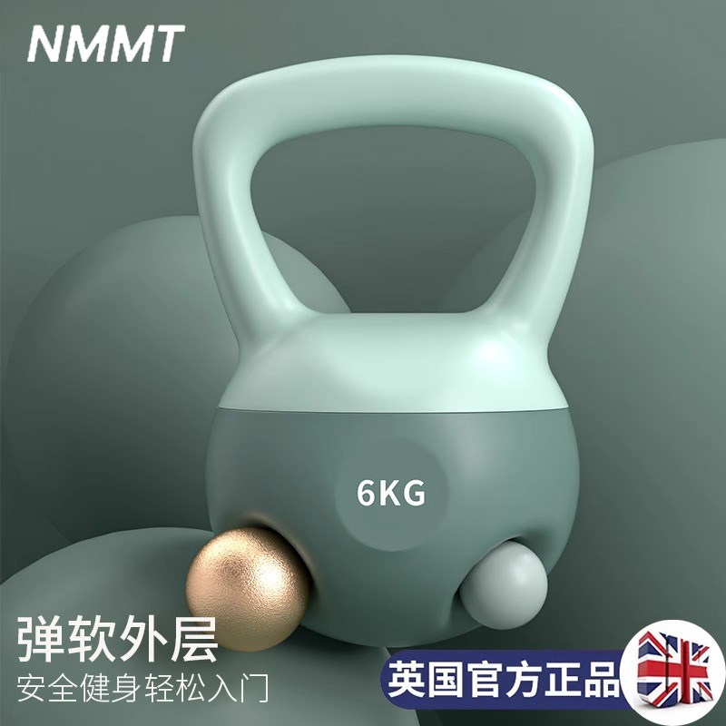 软壶铃哑铃女士健身家用器材提壶哑铃深蹲练翘臀手臂力量训练器材