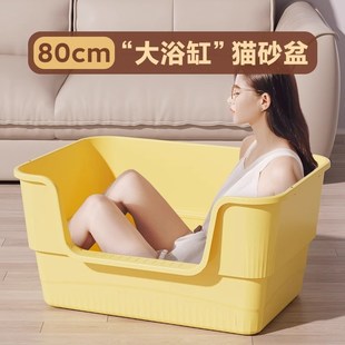 猫砂盆特大号巨无霸超大号防外溅厕所沙盆半封闭巨型缅因80cm