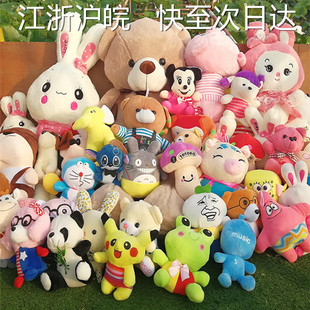 婚庆娃娃抛撒结婚抛洒公仔套餐毛绒玩具偶儿童小礼品印字定制logo