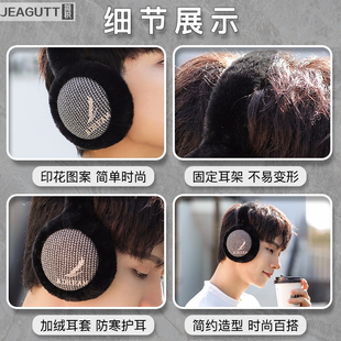 耳套冬天保暖耳罩冬季耳帽男士防冻耳包儿童耳暖护耳朵神器耳捂子