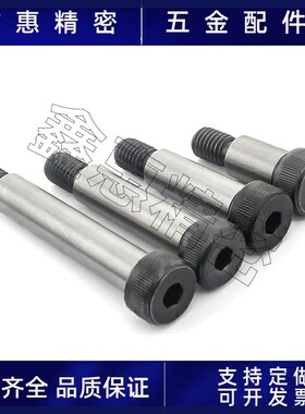 带肩螺栓C-MSBL6/8/10-12 16 20 25 30 35 40 45 50 55 60 65 70