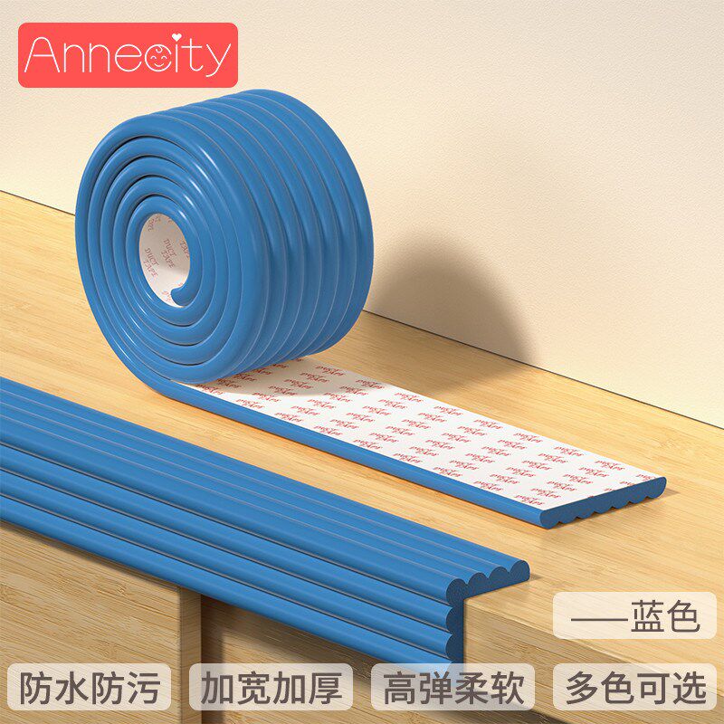 新款w型防撞条墙角包边儿童防磕碰保护边角包套柱子楼梯扶手海绵