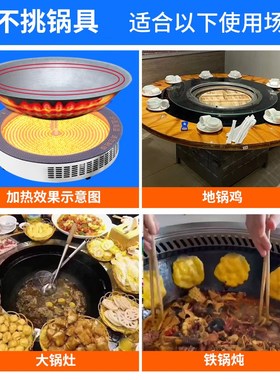 商的5000W商用电陶炉圆形嵌入式大功率3500w火锅店不挑锅光波