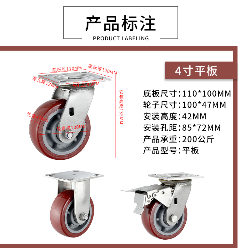 4寸5寸6寸8寸304不锈钢脚轮重型聚氨酯万向轮滑轮手推车刹车轮子