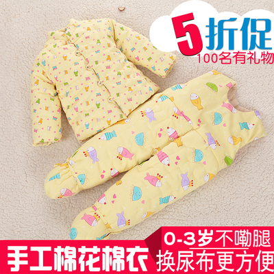 加厚秋冬宝宝手工棉花棉衣套装婴幼儿棉袄男女儿童棉衣裤