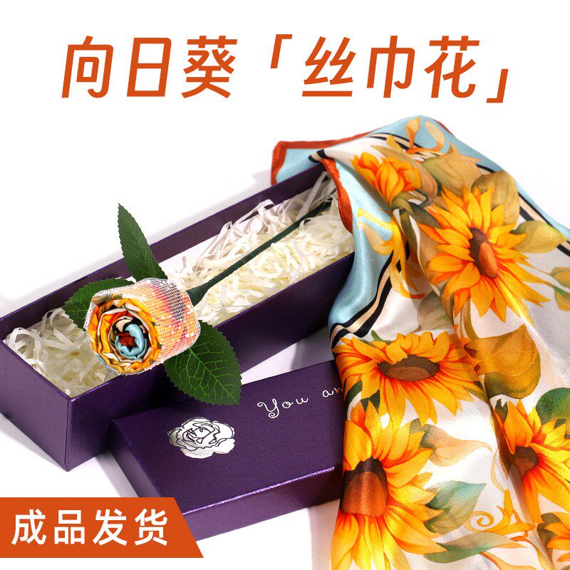 毕业季礼物送幼儿园老师女生送给有纪念意义的谢师恩礼品礼盒实用