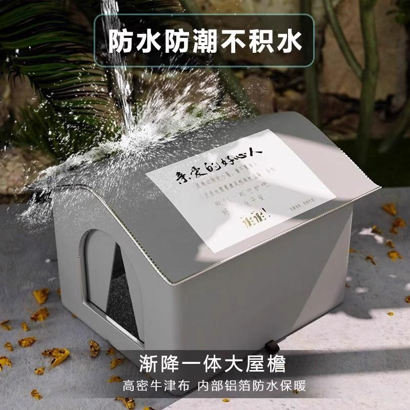 冬天保暖户外猫窝狗窝流浪猫狗防水冬季御寒保暖防雨晒全封闭室外