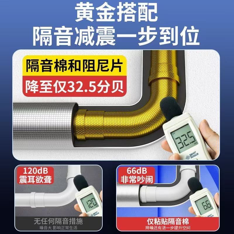 下水管道阻尼片110静音减振落水管降噪卫生间厕所止震板防噪音