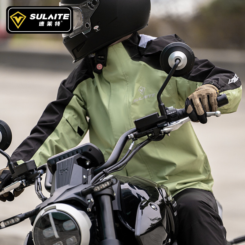 速莱特摩旅雨衣防暴雨机车骑行防水鞋套男女摩托车分体式雨服套装,摩托车/装备/配件,摩托车雨衣,淘宝优惠券,粉丝福利购,淘宝优惠卷