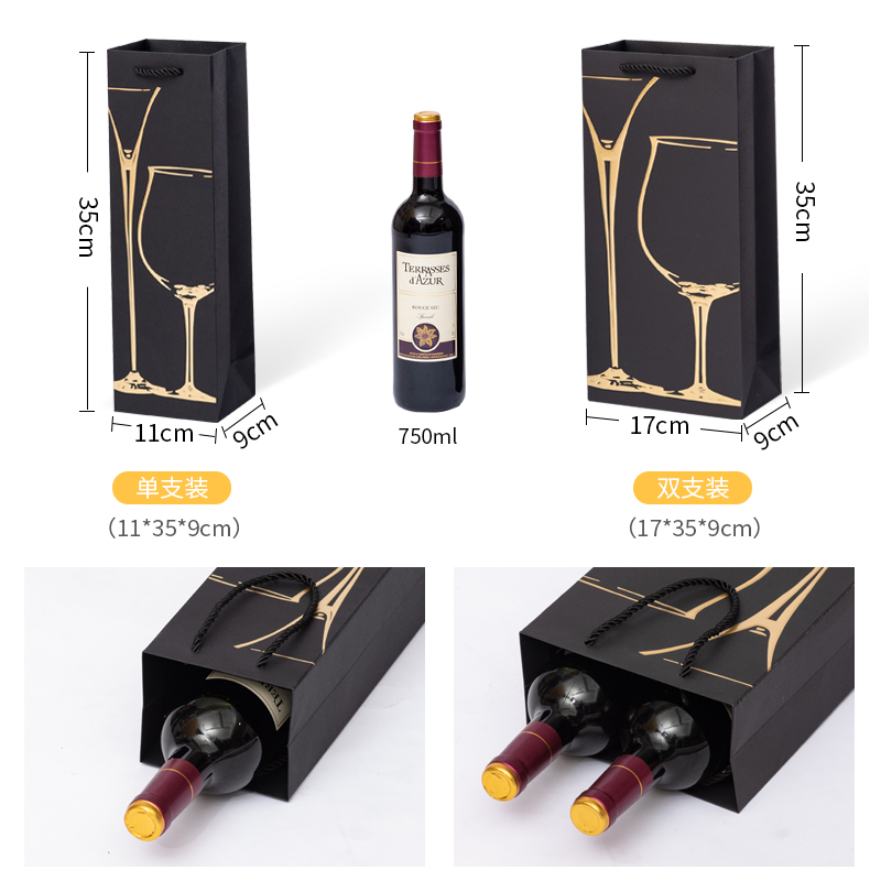 现货红酒袋子礼品袋可免费设计定制烫金葡萄酒手提袋定制logo设计