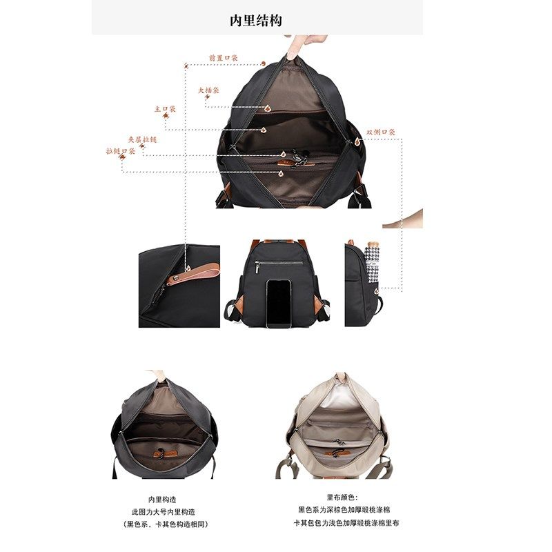 双肩包女2024新款时尚简约牛津布女士背包轻便大容量旅行小背包包