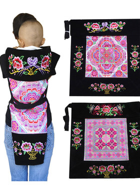 云南婴儿背带宝宝四川背巾贵州老式绣花小孩背扇裹背简易外出后背