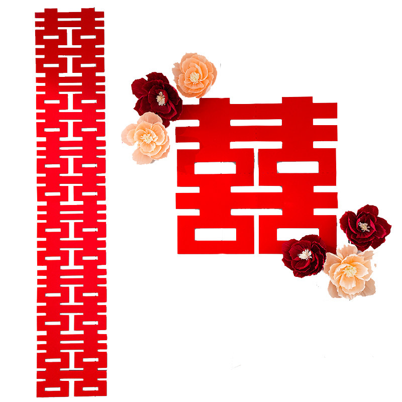 婚房布置套装新房装饰客厅喜字拉花女方卧室高级感订婚礼用品结婚