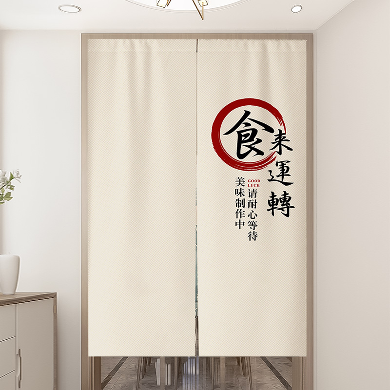 定制饭店厨房门帘隔断帘免打孔商用遮挡帘餐饮店包间布帘磁吸帘子
