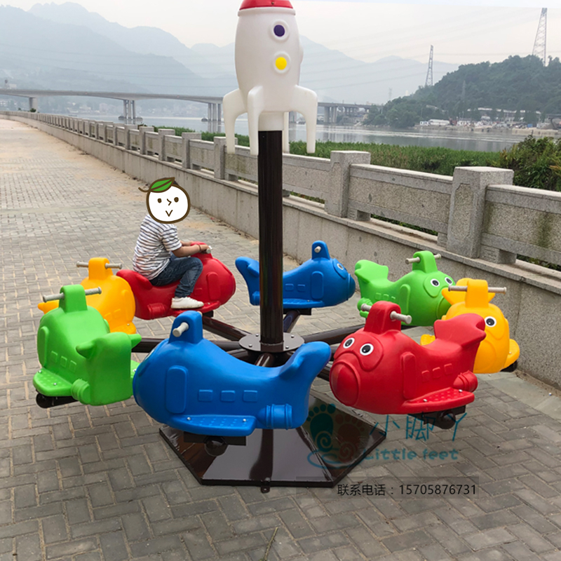 新款旋转木马幼儿园飞船转转椅塑料户外大型儿童玩具室外游乐荡船