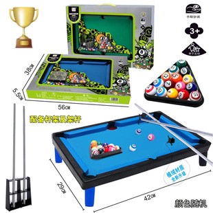 新款包邮盒装大号植绒台球套装配杆架架杆九球儿童桌球玩具礼物