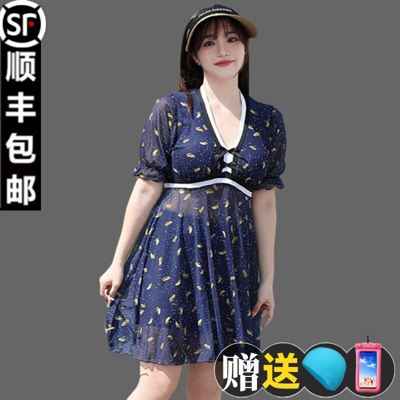 加肥泳衣女分体平角裤宽松保守大码胖mm200斤遮肚子U显瘦泡温泉30