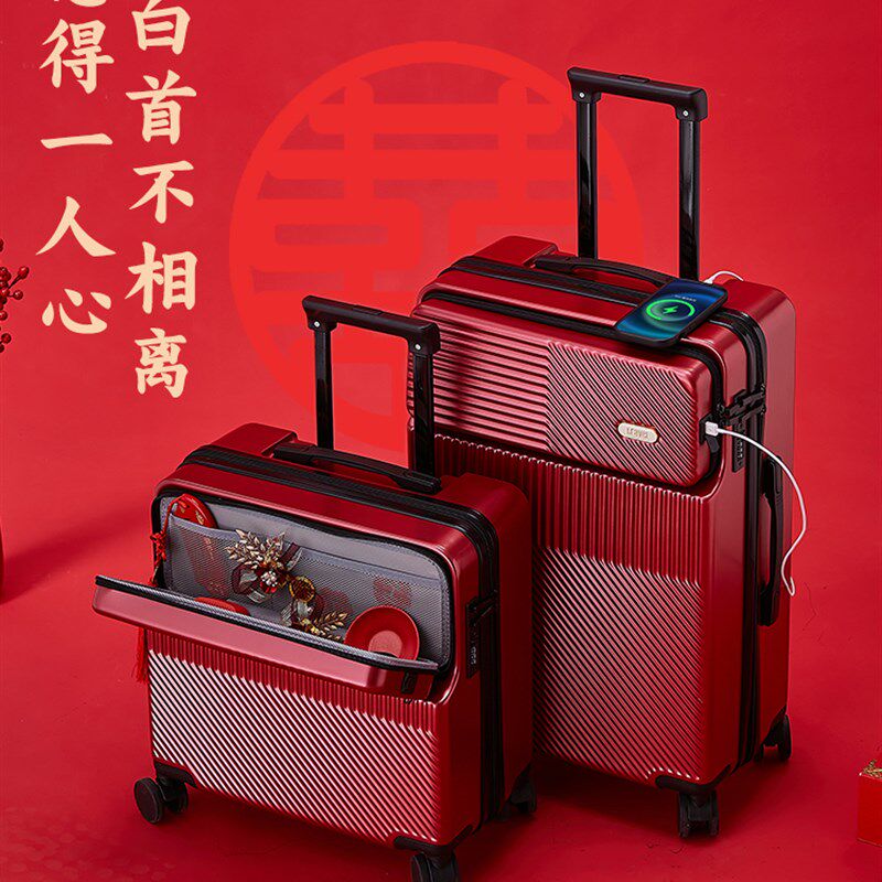 结婚行李箱陪嫁箱新娘出嫁拉杆箱女结实耐用红色密码登机箱皮箱子
