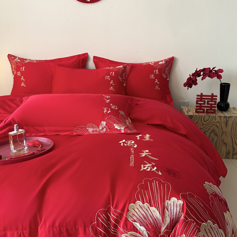结婚床上用品四件套婚庆大红色新婚刺绣婚床喜被床单婚嫁2025新款