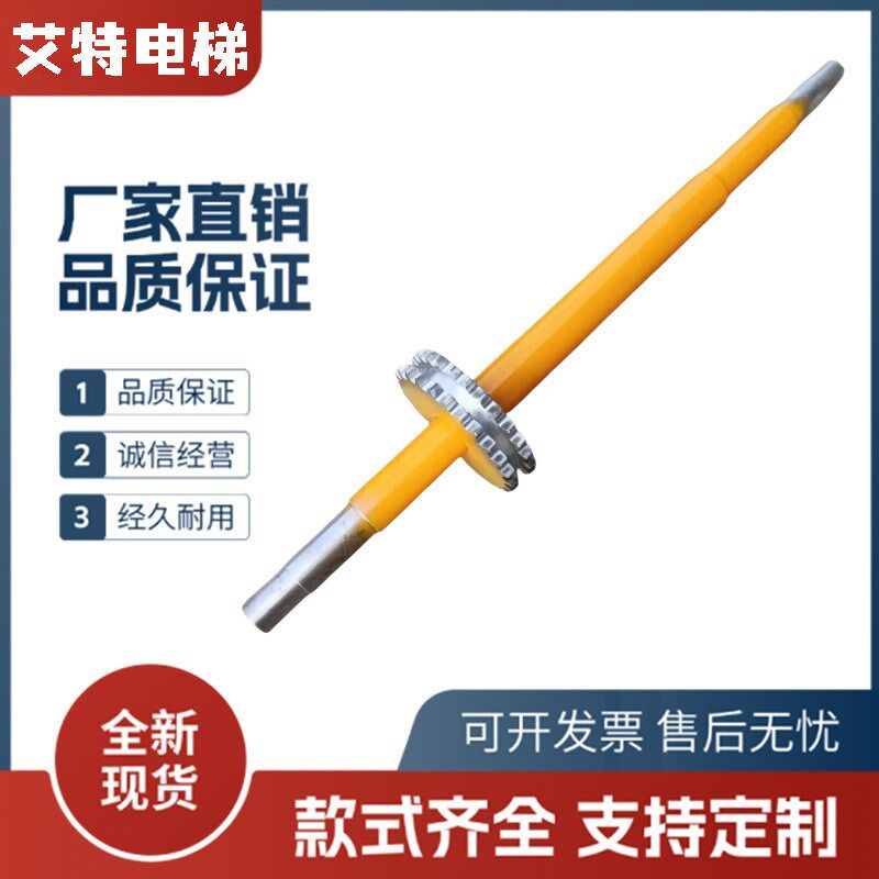 扶梯驱动轴 双排26齿p齿轮16B-2链条 人行道驱动轴适用江南嘉捷