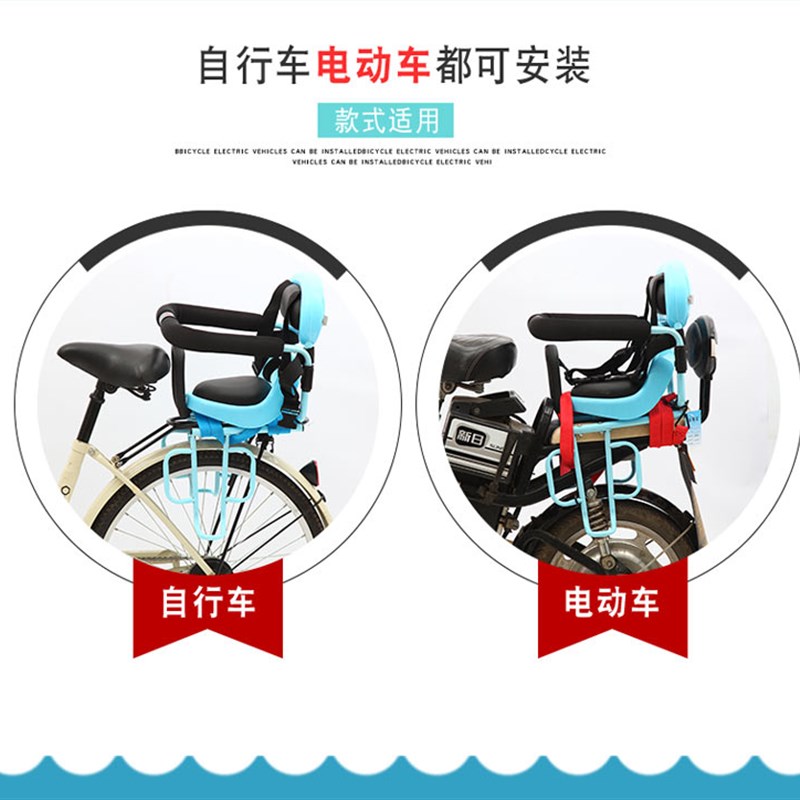 电动车后置座椅 自行车儿童座椅  踏板车 电车幼儿宝宝安全座椅