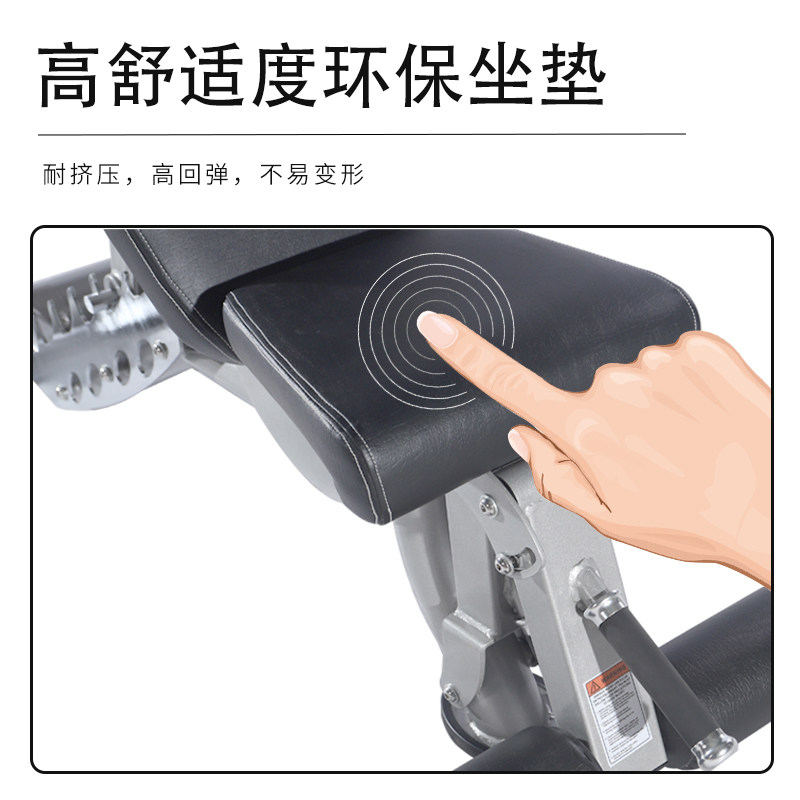 哑铃凳多功能折叠仰卧起坐板腹肌健身器材可调哑铃椅私教健身器材