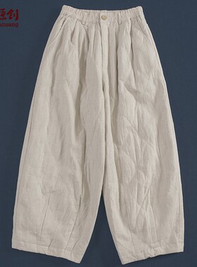布朴家作2024秋冬新款文艺菱形格绗G线新雪丽保温棉显瘦棉裤萝卜