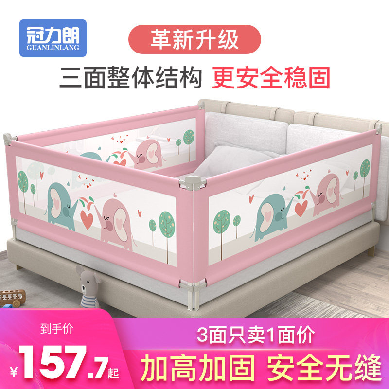 床围栏宝宝防摔防护栏三面婴儿床护栏拼接床加高拼接围栏软包防撞