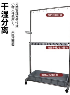 可移动不锈钢落地式挂钩拖把架扫把墩布教室清洁工具收纳置物架子