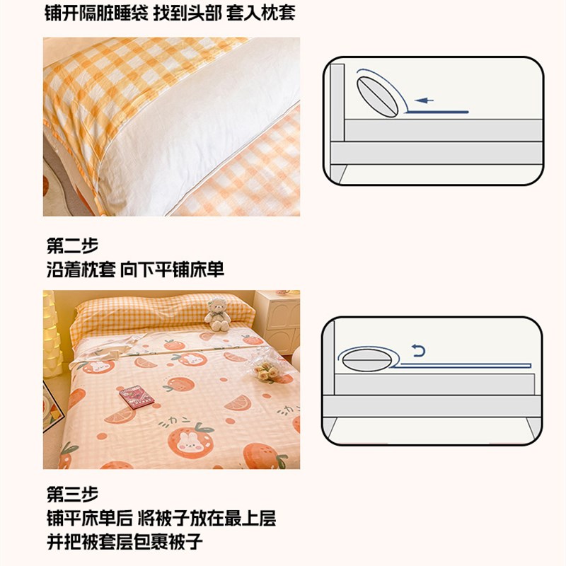 隔脏酒店睡袋外出行便携式床单双人被罩三件套一体式旅行
