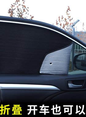 长安CS55专用遮阳帘CS55plus汽车遮阳挡防晒伞隔热板车窗侧窗前档