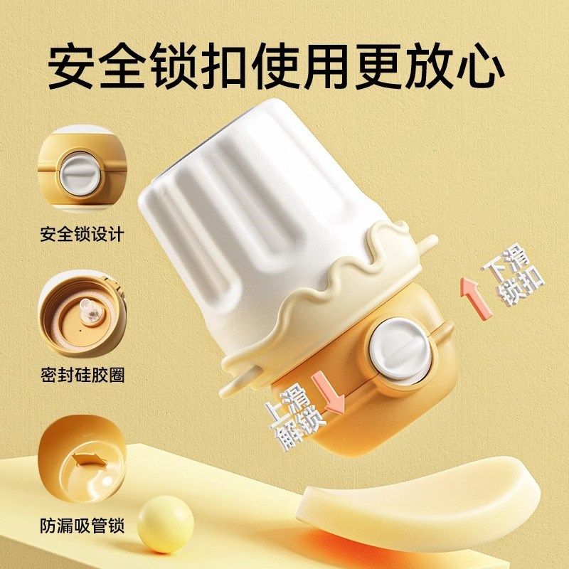 儿童保温杯幼儿园保温水杯上学杯子小学生吸管杯外出水壶背带