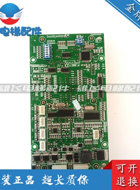 OTIS奥的斯电梯外呼显示板DAA25140NNN1/2/5/6/9/10/13/14现货出