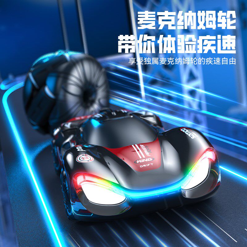 2025新款遥控车玩具男孩四驱赛车小汽车女孩版迷你跑车可漂移